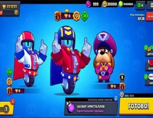 Null's Brawl 13 nulls brawl apk